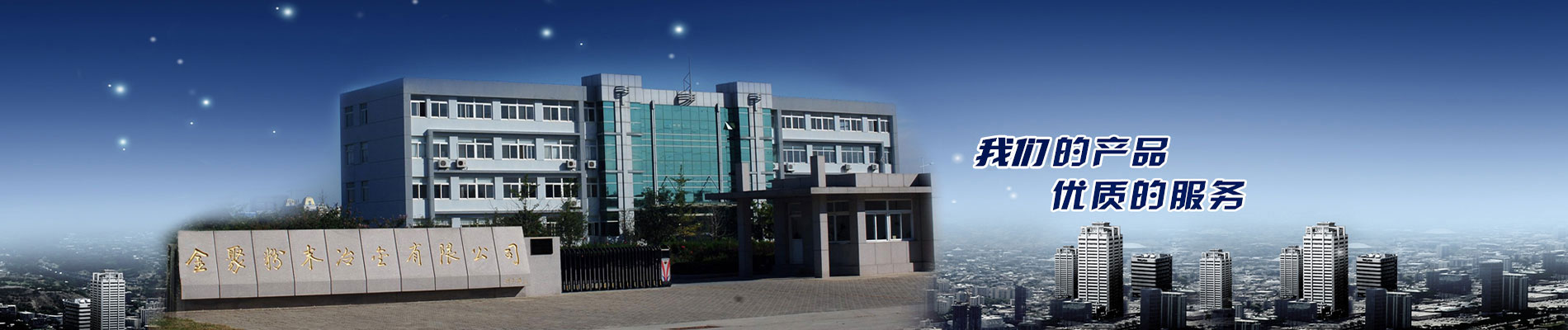 金属粉末注射成型,不锈钢注射产品,铁基注射产品