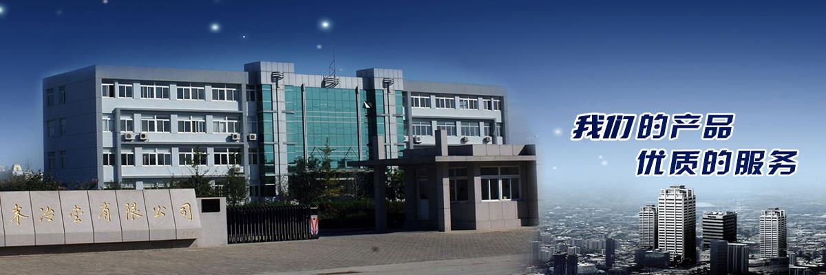 金属粉末注射成型,不锈钢注射产品,铁基注射产品